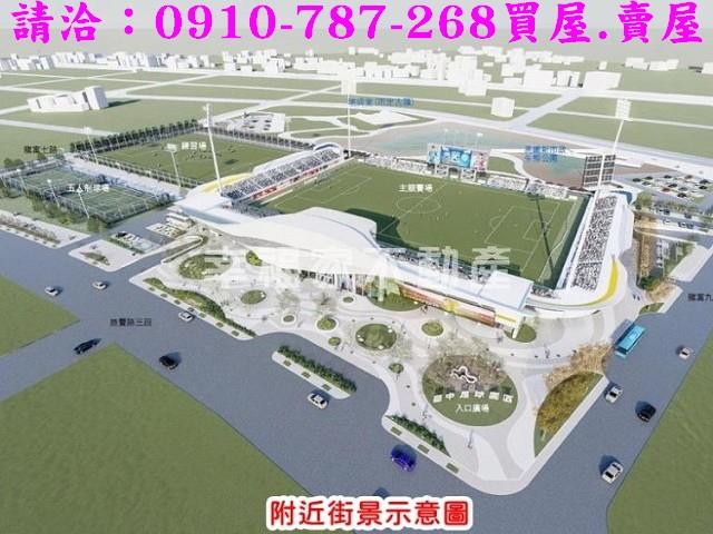 南屯建地-3