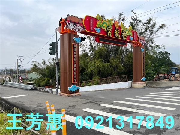 台中外埔農地-9