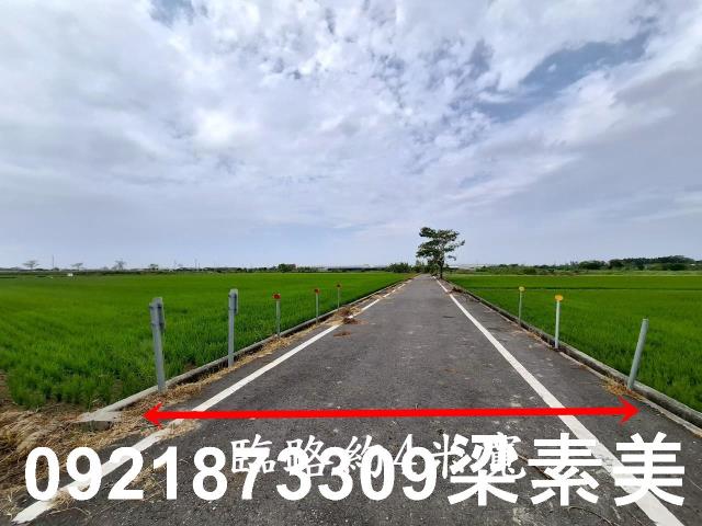 六甲農地-3