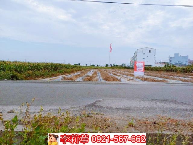 台南將軍農地-1