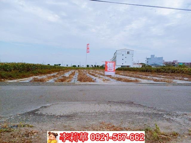 台南將軍農地-2