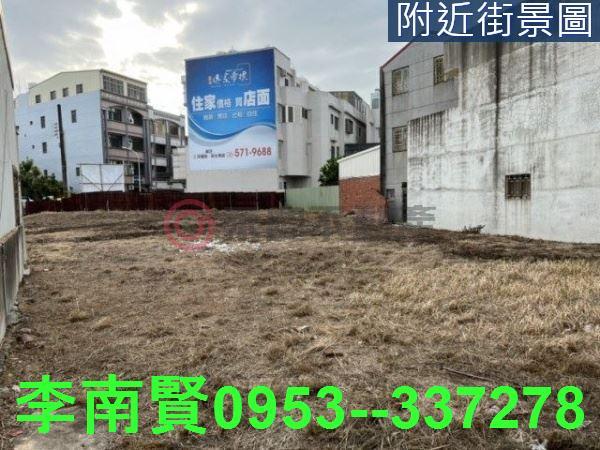 麻豆建地-3
