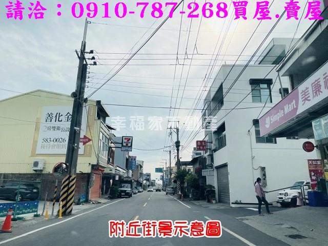 台南善化建地-1