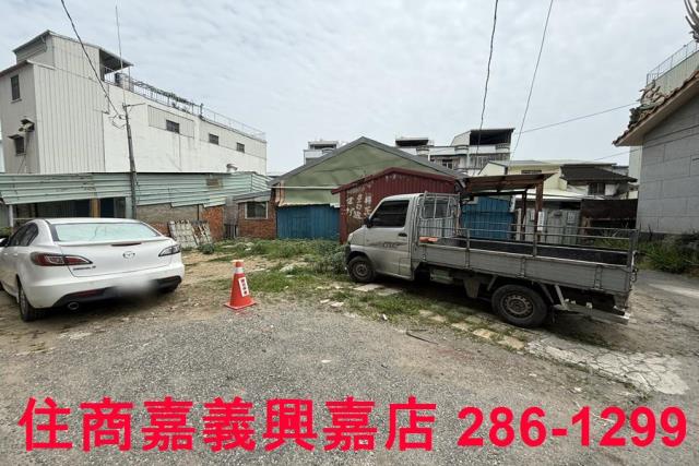 嘉義東區建地-2