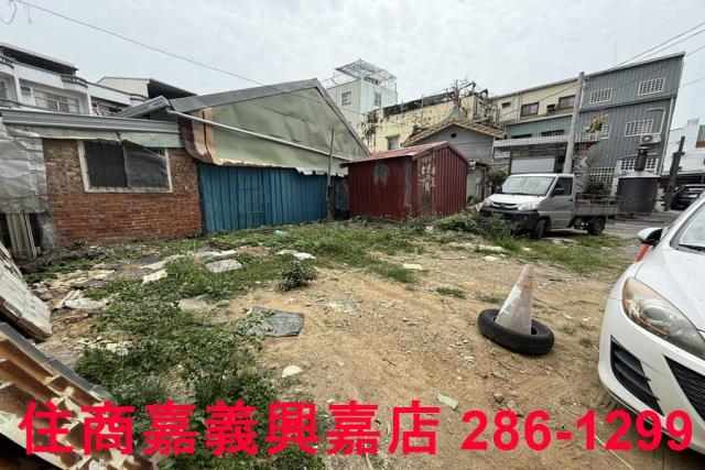 嘉義東區建地-3