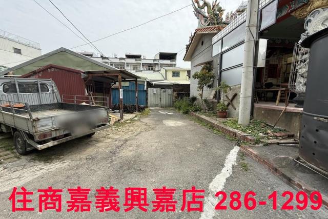 嘉義東區建地-5