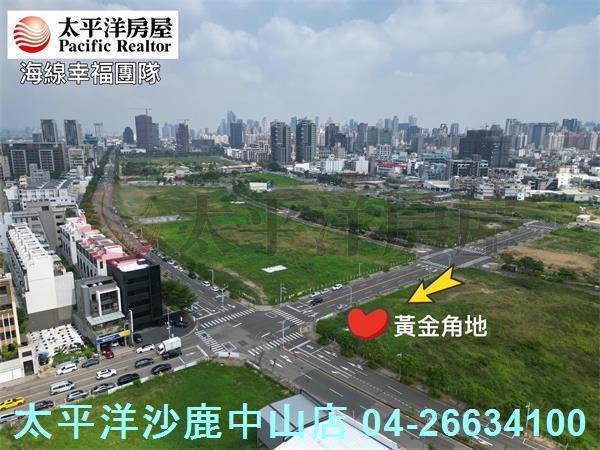 台中南屯建地-1