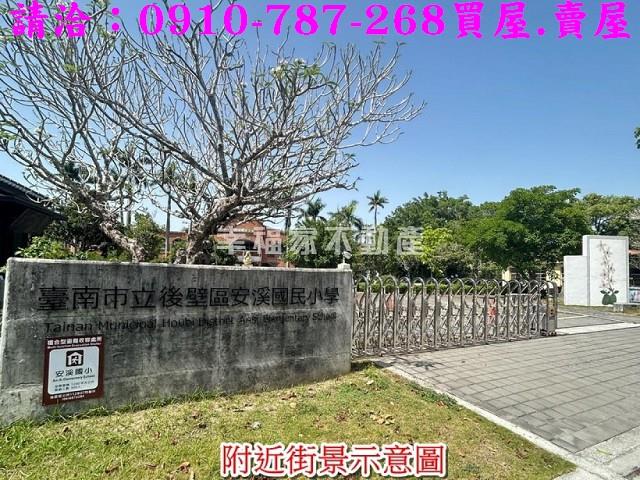 台南後壁建地-13