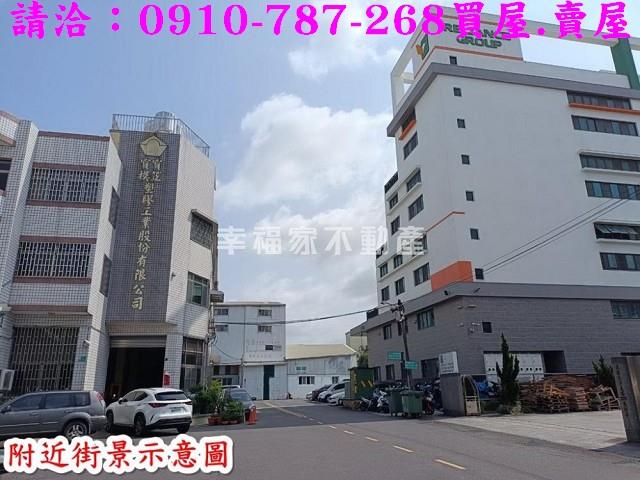 永康工業地-5