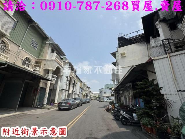 永康工業地-8