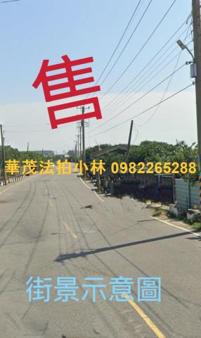 麻豆農地法拍-1