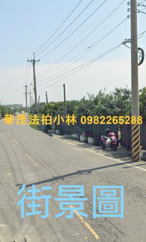 麻豆農地法拍-2