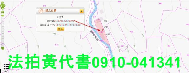 新竹法拍建地-2