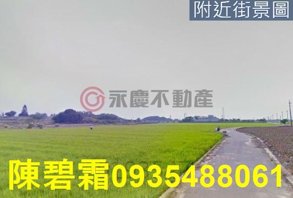 新化農地-1
