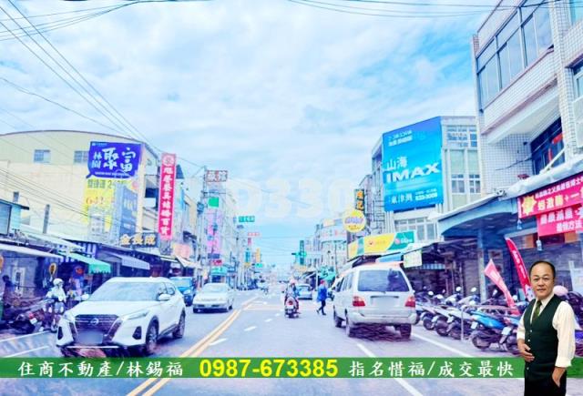東港建地-9