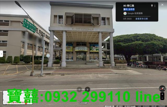 豐原建地-4