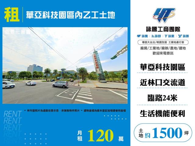 龜山工業地-1