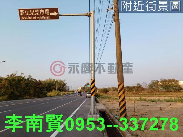 新化農地-1