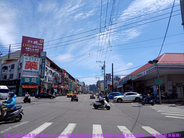 台中太平建地-5