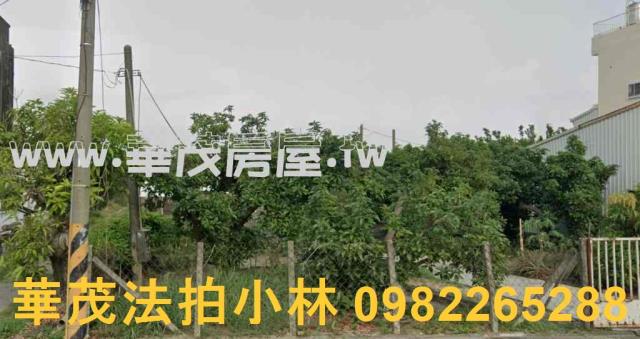 台南麻豆農地拍賣-2