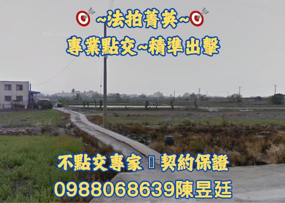 台中大甲法拍農地-1