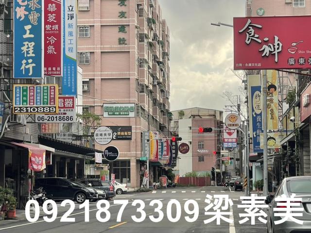 永康農地-1