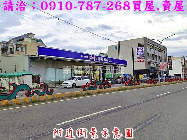 安南建地-9