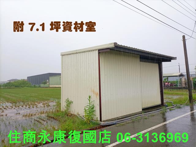 台南農地-5