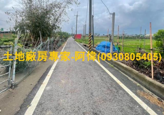 林園農地-1