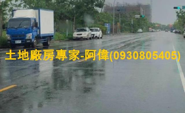 永康商業地-1