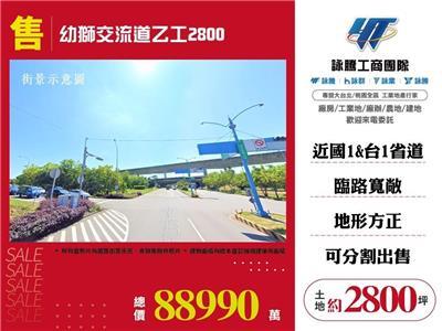 桃園楊梅工業地-1