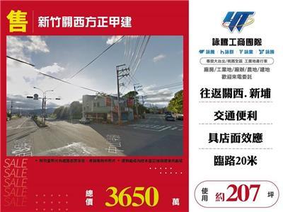 關西建地-1