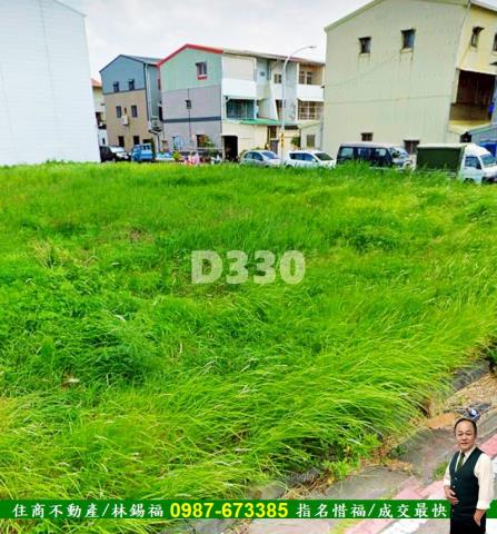 安南建地-11