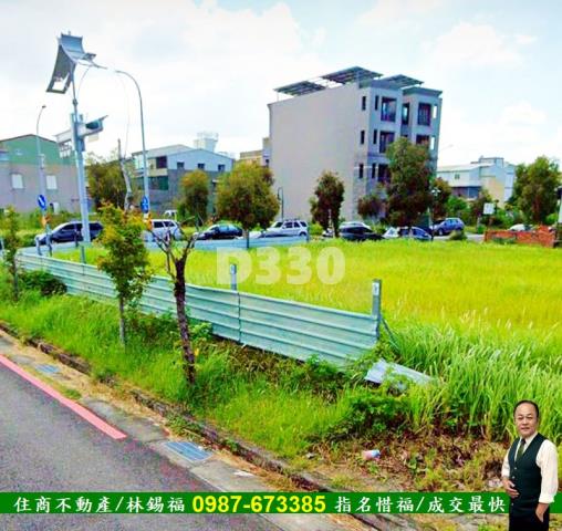 安南建地-7