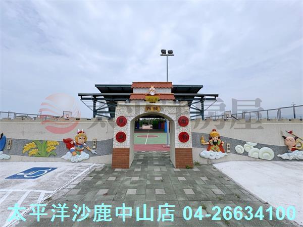 台中農地-2