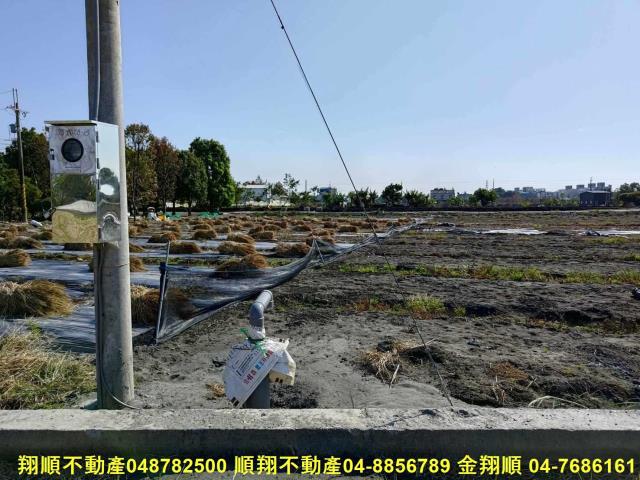 北斗農地-1