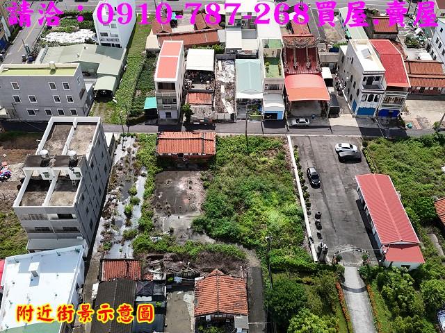 下營建地-1