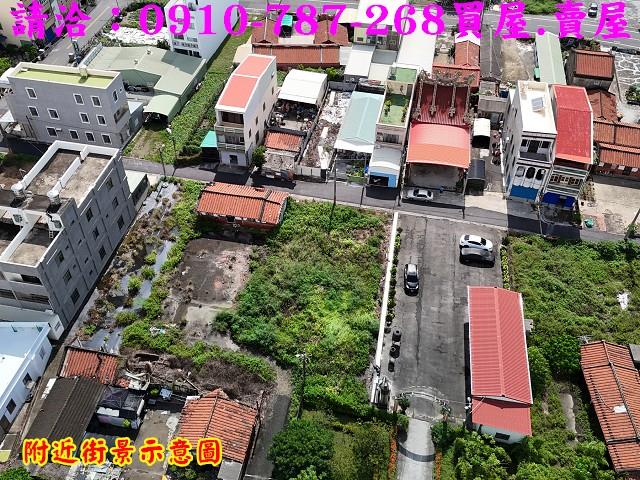 下營建地-2