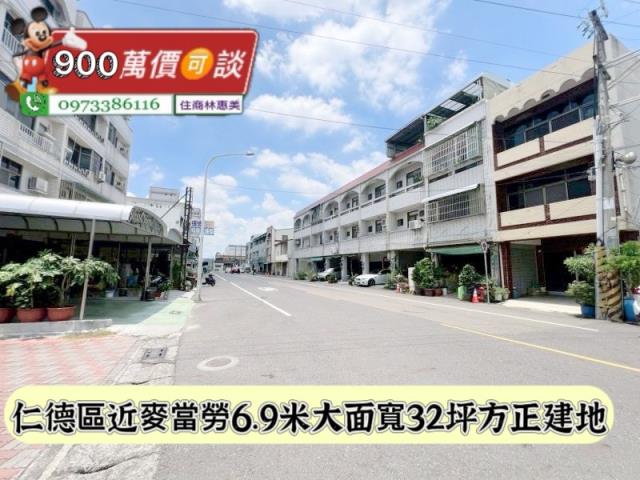 台南仁德建地-5