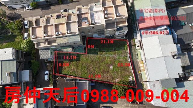 苗栗苗栗市建地-1