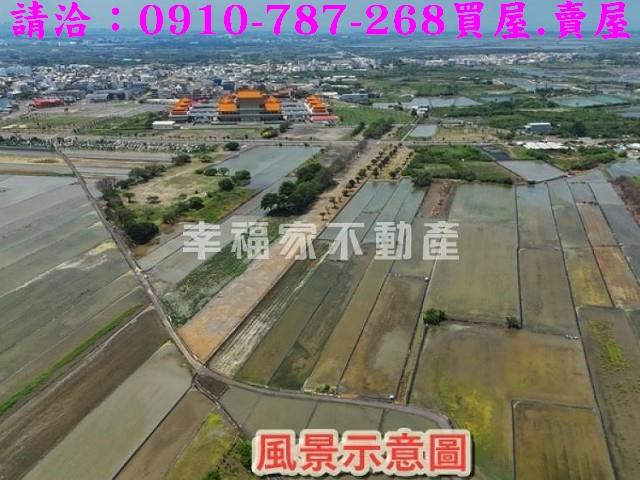 安南農地-3