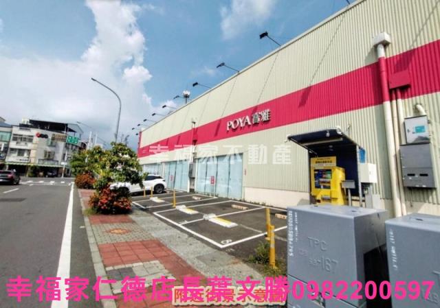 新市建地-10