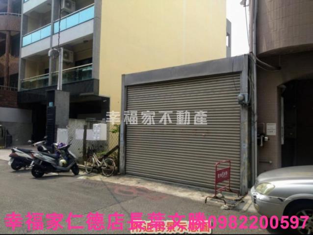 新市建地-14