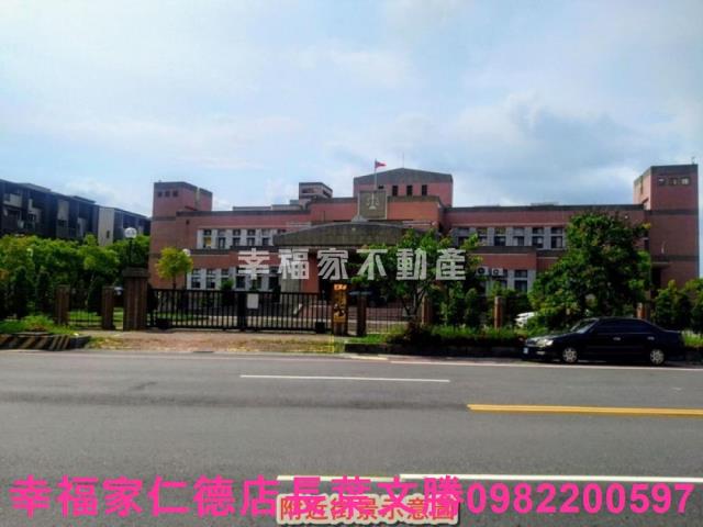 新市建地-5
