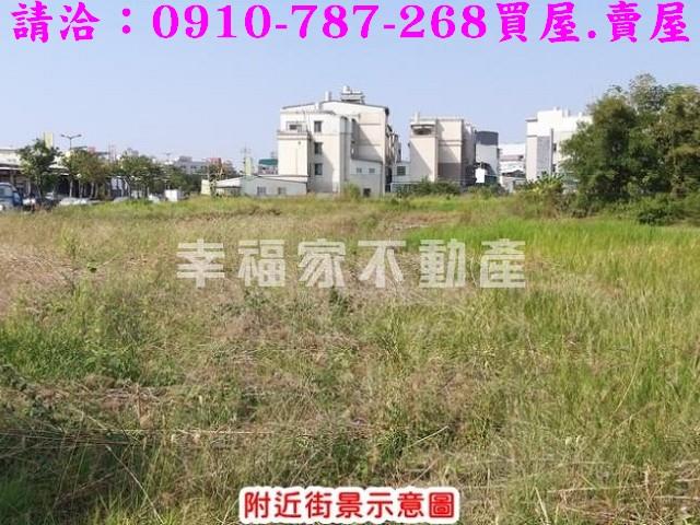嘉義東區建地-11