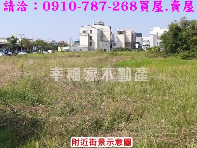 嘉義東區建地-3