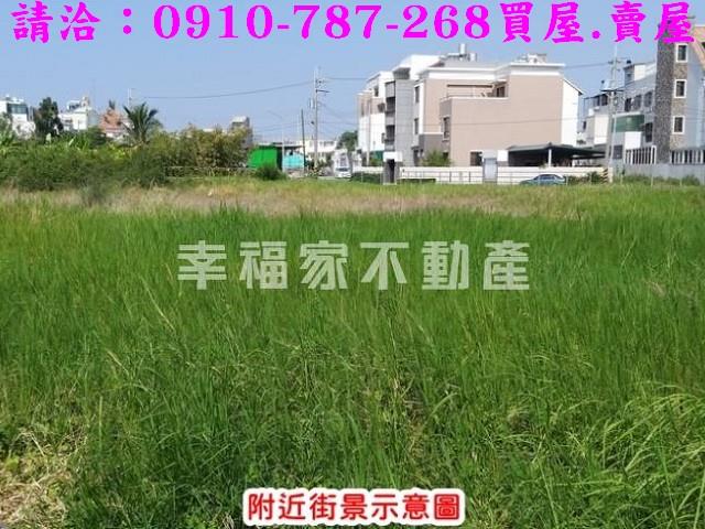 嘉義東區建地-5