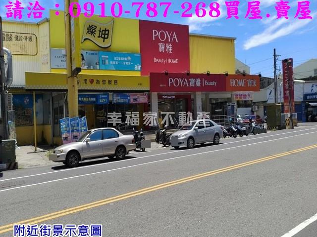 台南佳里建地-14