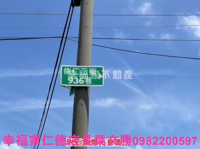 仁德農地-1
