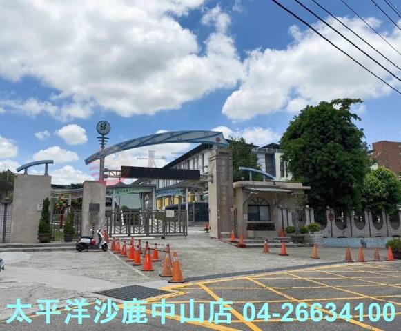 沙鹿建地-2